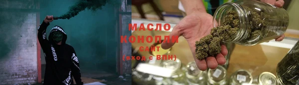 кристаллы Богданович